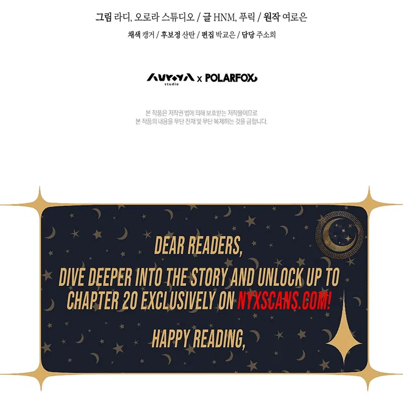 My Dream is to Get My Own House Chapter 1 – Page 163
