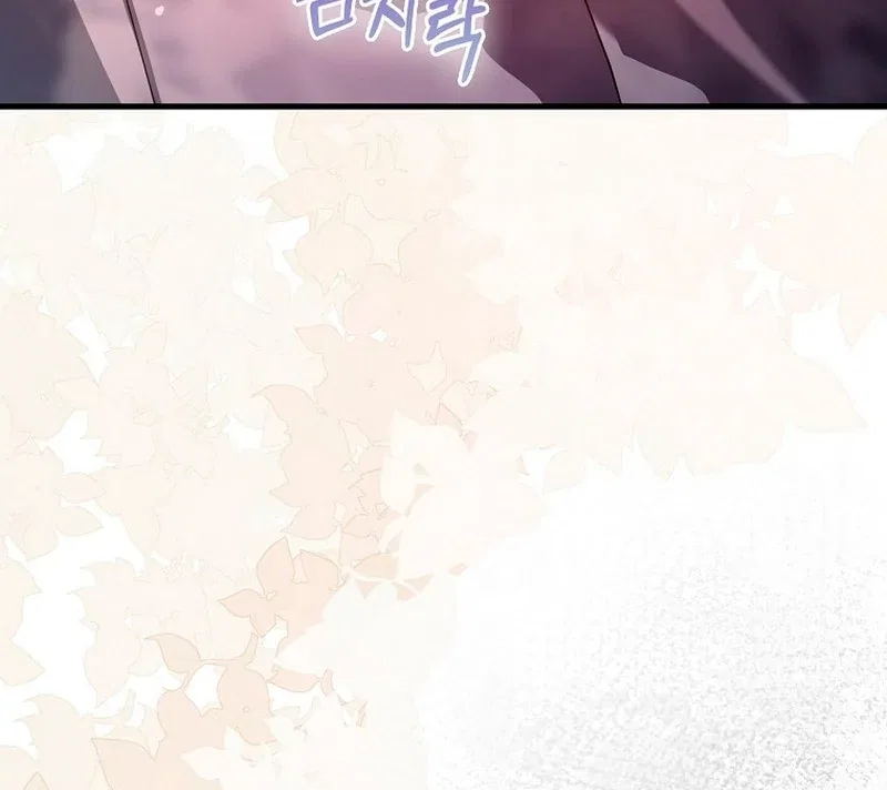 The Male Lead Is Obsessed With Proposing to Me Chapter 29 – Page 14