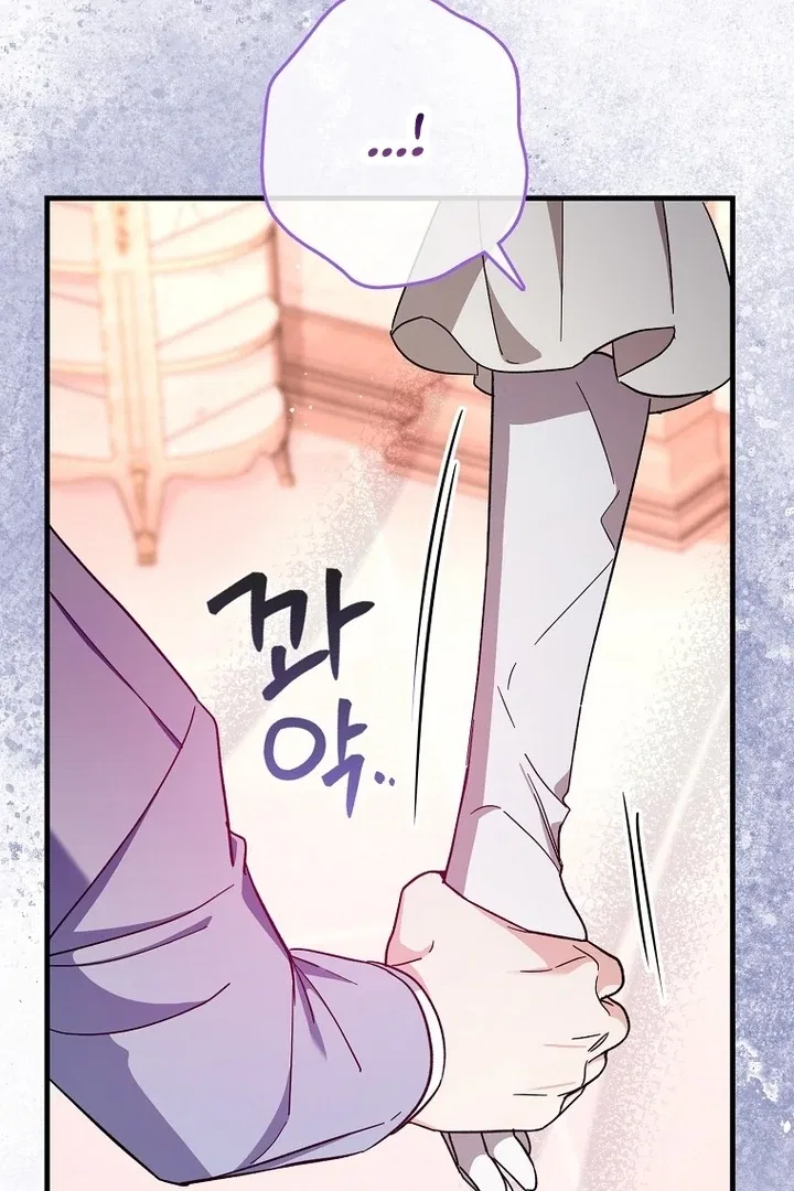 The Male Lead Is Obsessed With Proposing to Me Chapter 20 – Page 7