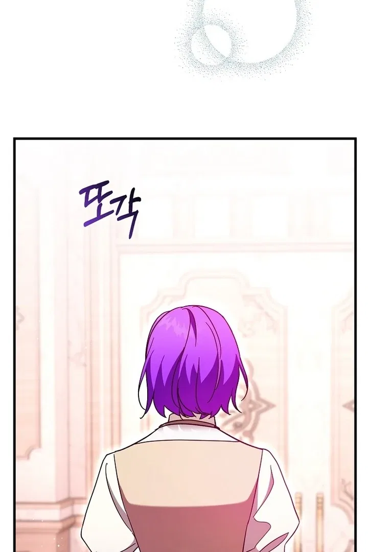The Male Lead Is Obsessed With Proposing to Me Chapter 20 – Page 26