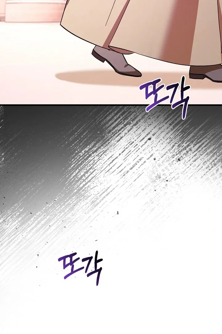 The Male Lead Is Obsessed With Proposing to Me Chapter 20 – Page 36