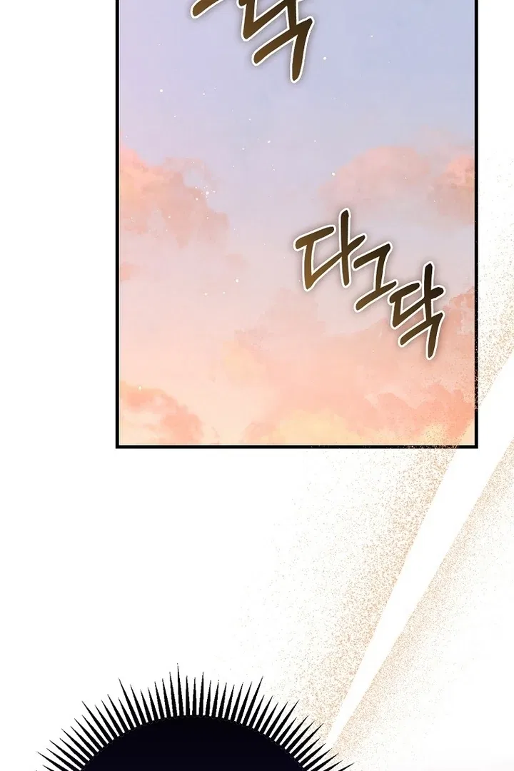 The Male Lead Is Obsessed With Proposing to Me Chapter 20 – Page 53