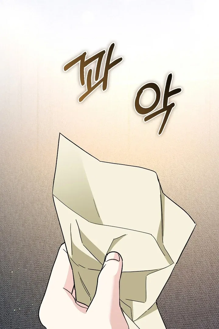 The Male Lead Is Obsessed With Proposing to Me Chapter 19 – Page 18