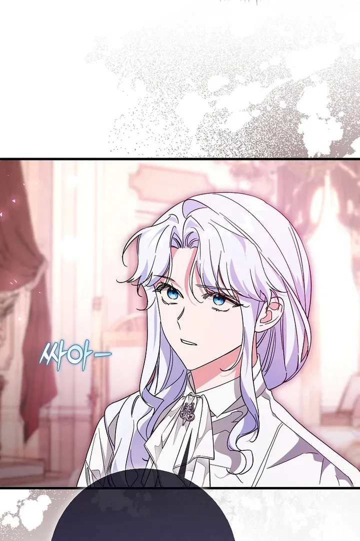 The Male Lead Is Obsessed With Proposing to Me Chapter 19 – Page 102