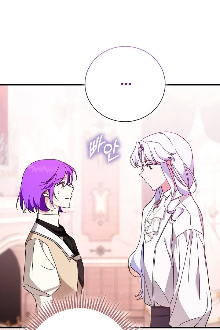The Male Lead Is Obsessed With Proposing to Me Chapter 19 – Page 111