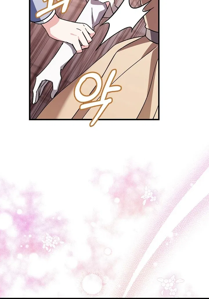 The Male Lead Is Obsessed With Proposing to Me Chapter 19 – Page 123