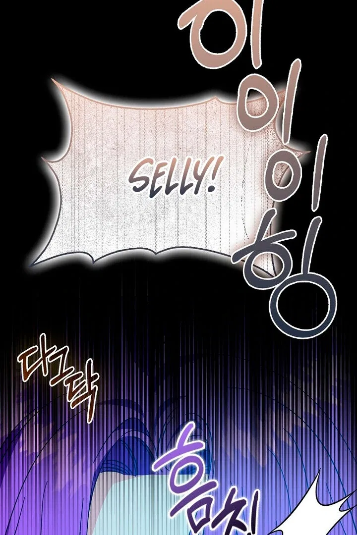 The Male Lead Is Obsessed With Proposing to Me Chapter 18 – Page 16