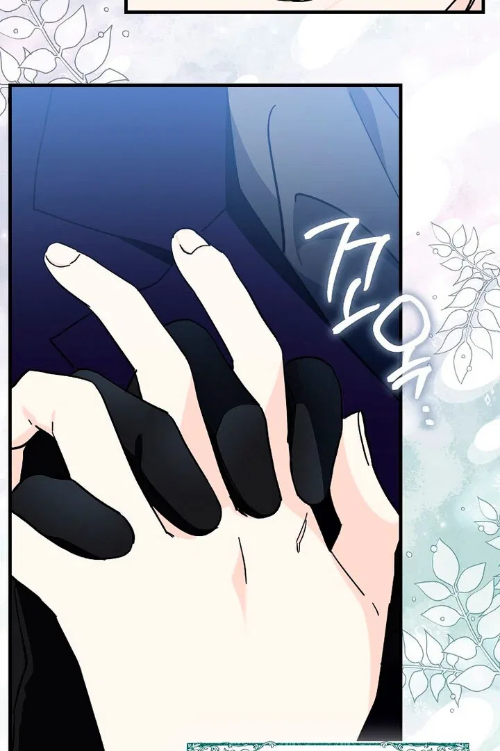 The Male Lead Is Obsessed With Proposing to Me Chapter 17 – Page 4