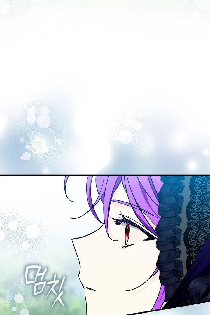 The Male Lead Is Obsessed With Proposing to Me Chapter 17 – Page 9