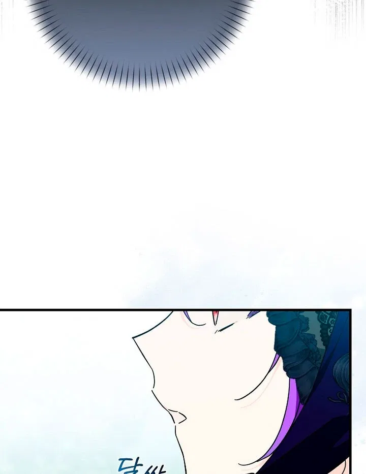 The Male Lead Is Obsessed With Proposing to Me Chapter 17 – Page 14