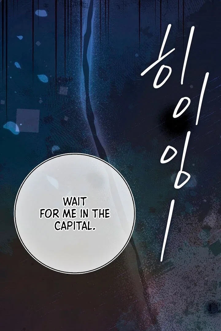 The Male Lead Is Obsessed With Proposing to Me Chapter 17 – Page 58