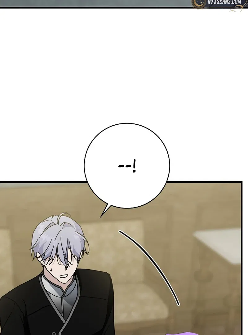 The Male Lead Is Obsessed With Proposing to Me Chapter 15 – Page 45