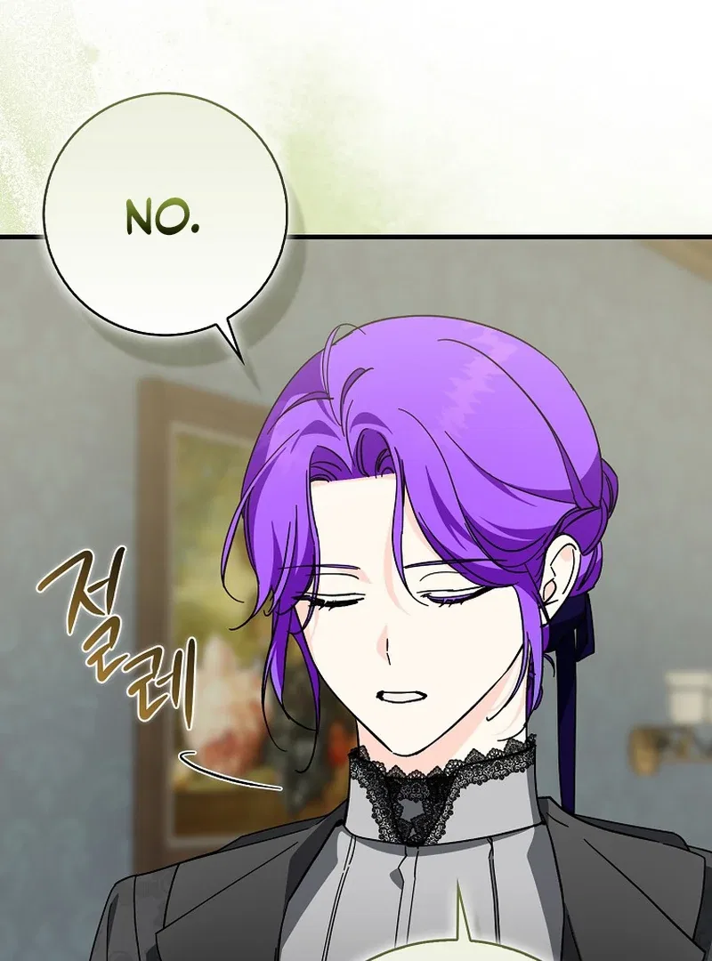 The Male Lead Is Obsessed With Proposing to Me Chapter 15 – Page 47