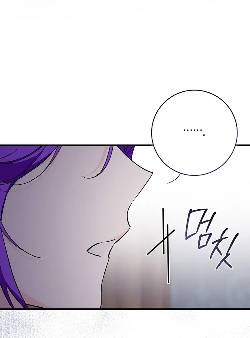 The Male Lead Is Obsessed With Proposing to Me Chapter 15 – Page 60