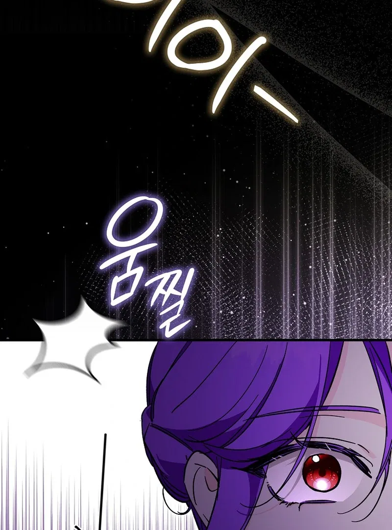 The Male Lead Is Obsessed With Proposing to Me Chapter 15 – Page 73