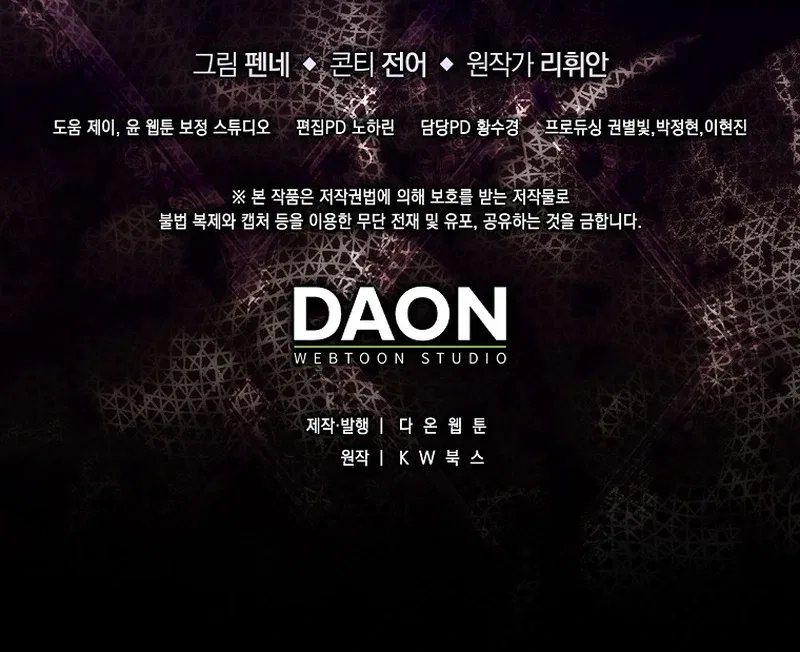 The Male Lead Is Obsessed With Proposing to Me Chapter 15 – Page 125