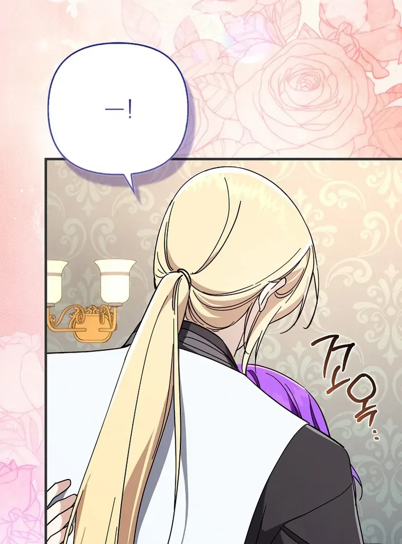 The Male Lead Is Obsessed With Proposing to Me Chapter 13 – Page 14