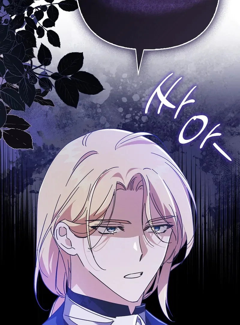 The Male Lead Is Obsessed With Proposing to Me Chapter 13 – Page 53