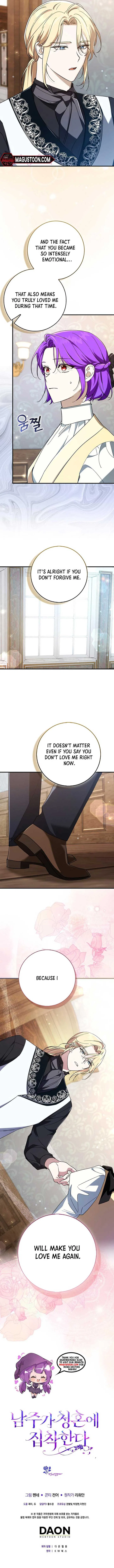 The Male Lead Is Obsessed With Proposing to Me Chapter 12 – Page 7