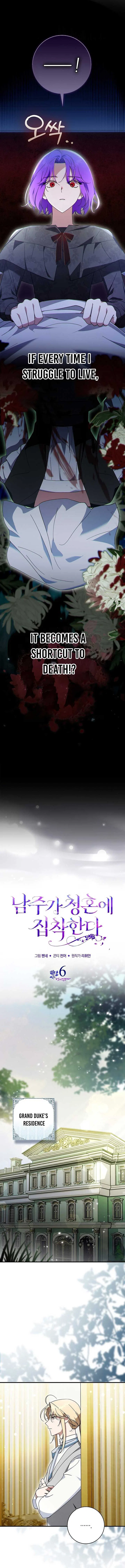 The Male Lead Is Obsessed With Proposing to Me Chapter 6 – Page 4