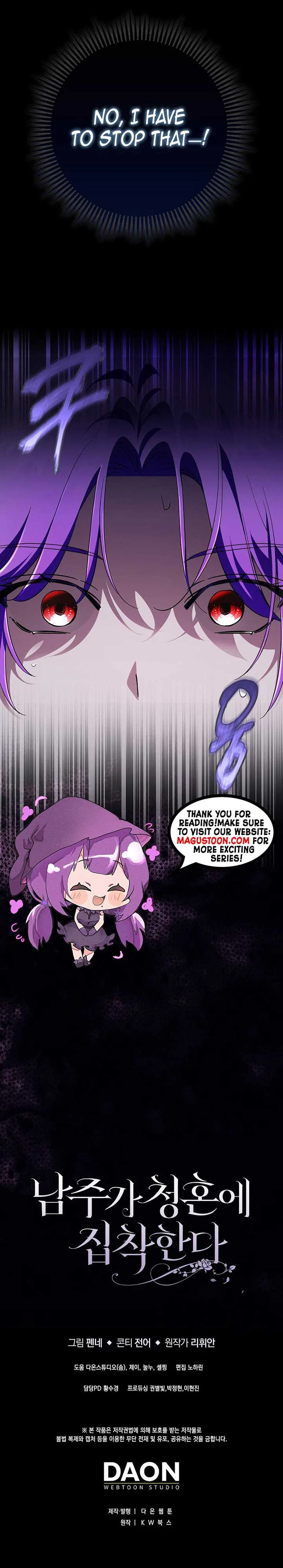 The Male Lead Is Obsessed With Proposing to Me Chapter 5 – Page 17