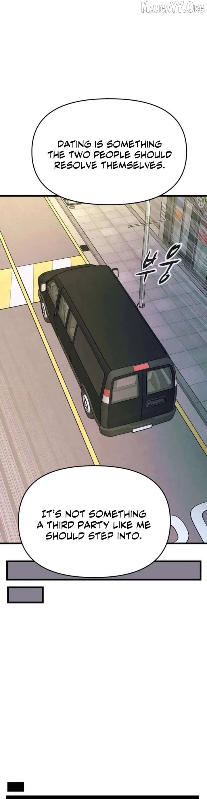 My Bias Gets on the Last Train Chapter 62 – Page 32