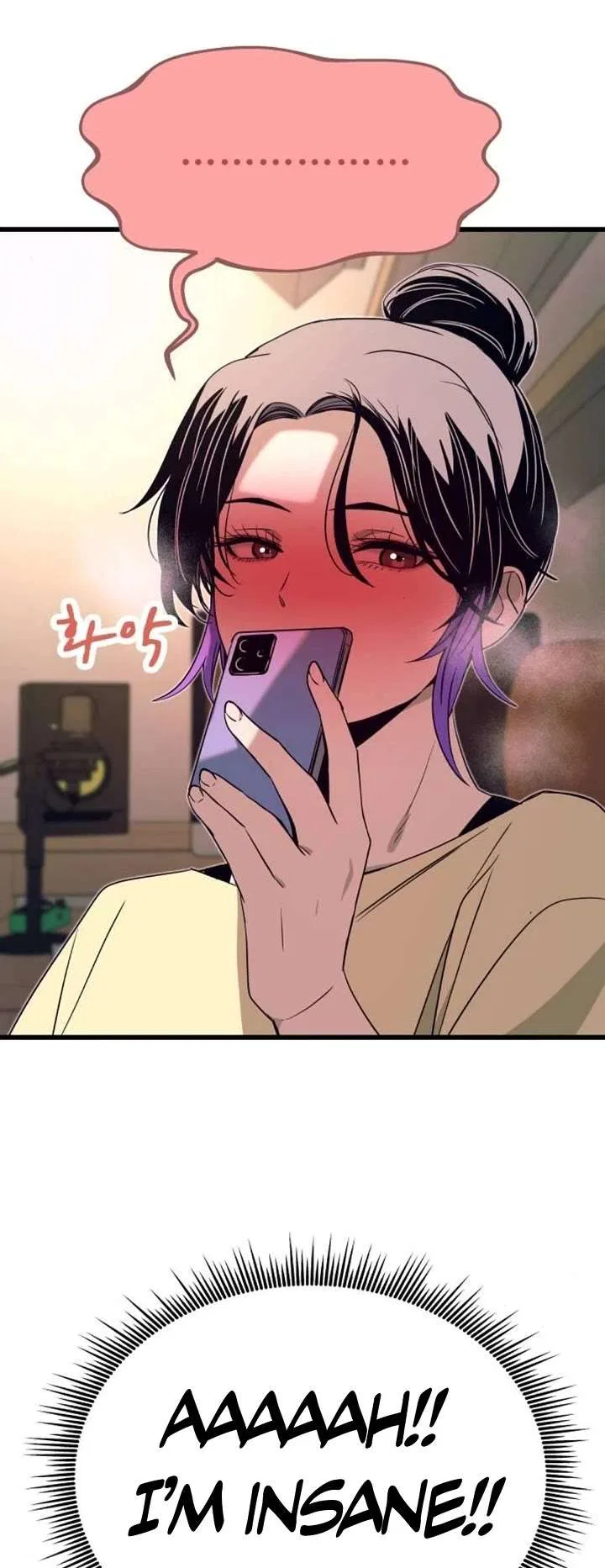 My Bias Gets on the Last Train Chapter 56 – Page 72
