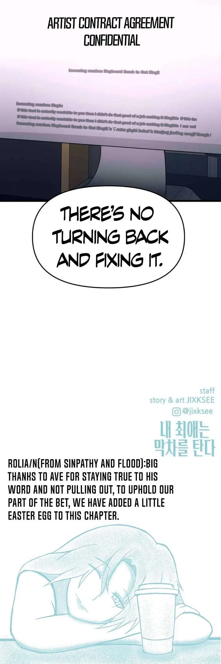 My Bias Gets on the Last Train Chapter 56 – Page 84