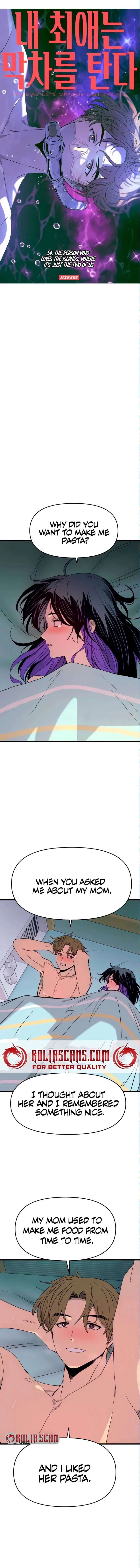 My Bias Gets on the Last Train Chapter 54 – Page 2