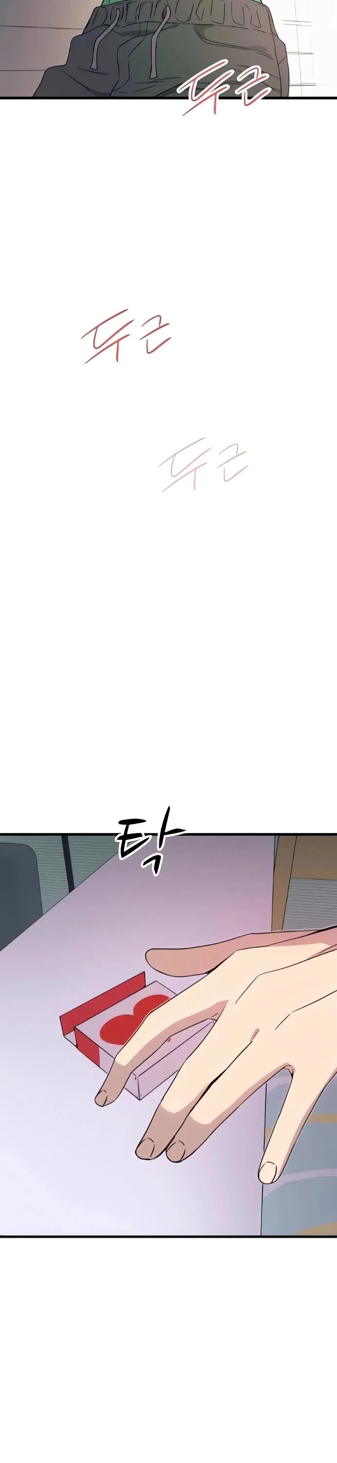My Bias Gets on the Last Train Chapter 53 – Page 53