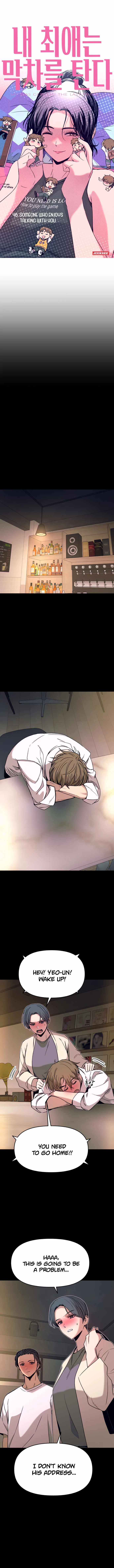 My Bias Gets on the Last Train Chapter 46 – Page 2