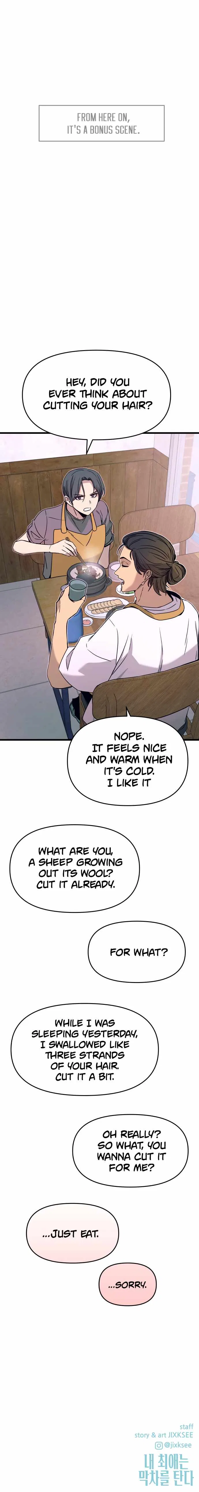 My Bias Gets on the Last Train Chapter 46 – Page 22