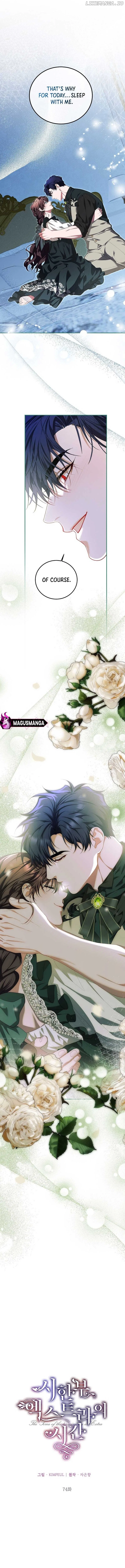 The Time of the Terminally ill Extra Chapter 74 – Page 5