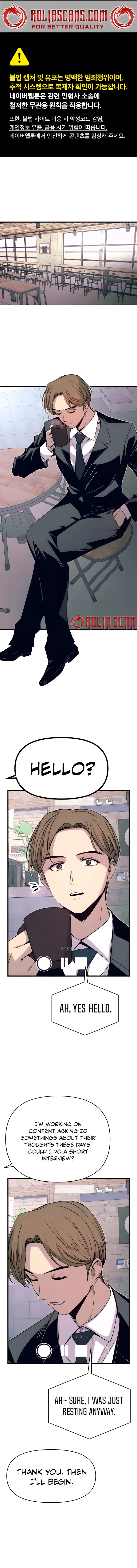 My Bias Gets on the Last Train Chapter 43 – Page 2