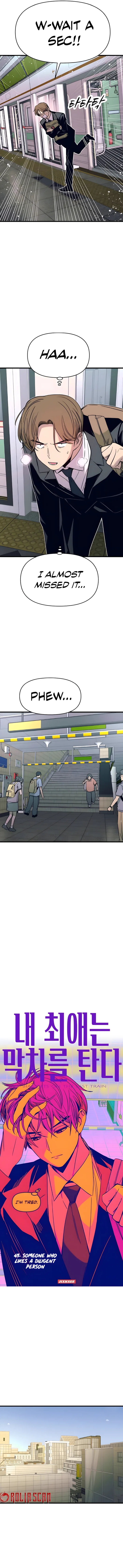 My Bias Gets on the Last Train Chapter 43 – Page 7