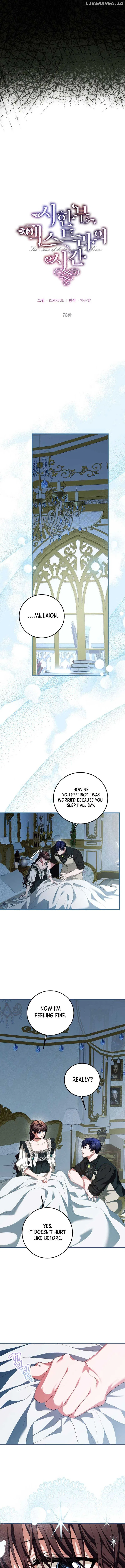 The Time of the Terminally ill Extra Chapter 73 – Page 5