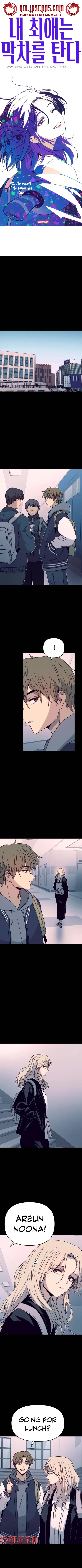 My Bias Gets on the Last Train Chapter 42 – Page 1