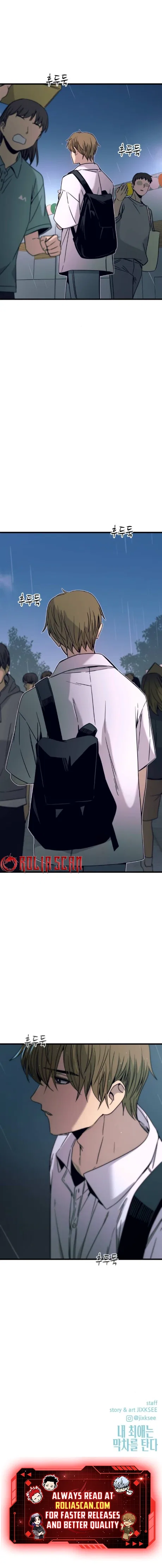 My Bias Gets on the Last Train Chapter 42 – Page 12