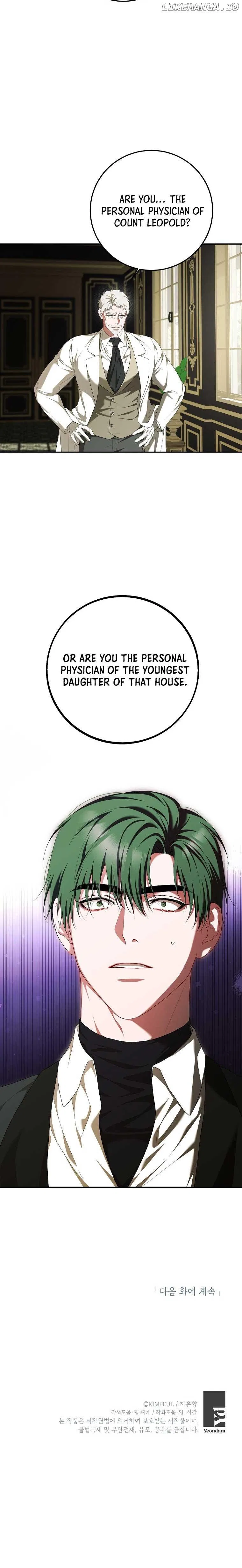 The Time of the Terminally ill Extra Chapter 72 – Page 27
