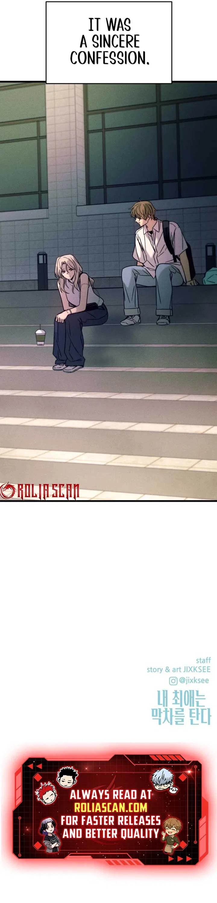 My Bias Gets on the Last Train Chapter 41 – Page 13