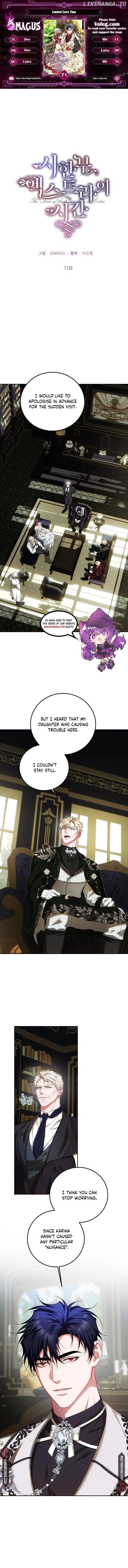The Time of the Terminally ill Extra Chapter 71 – Page 1