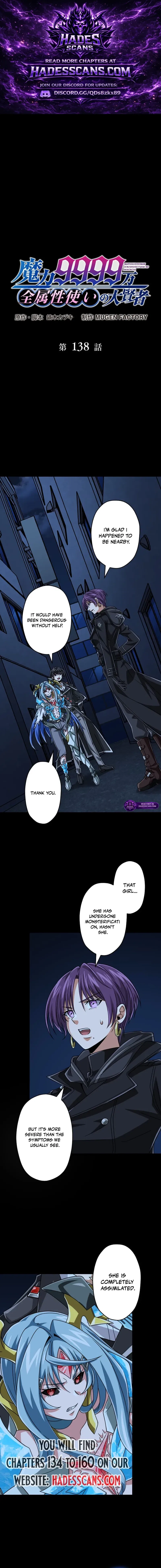 The Max Magic Level Great Sage’s Return Chapter 138 – Page 1
