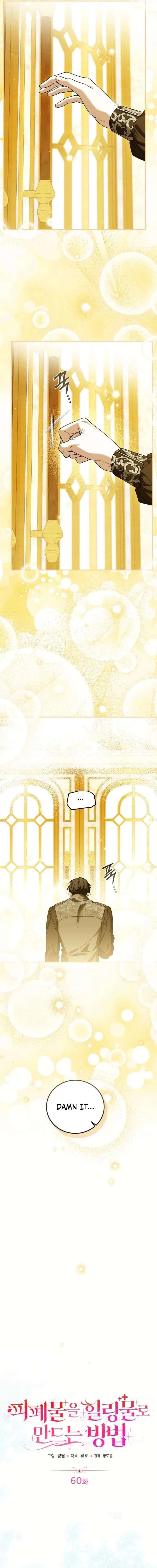 How to Change Angst Into a Feel-Good Chapter 60 – Page 2