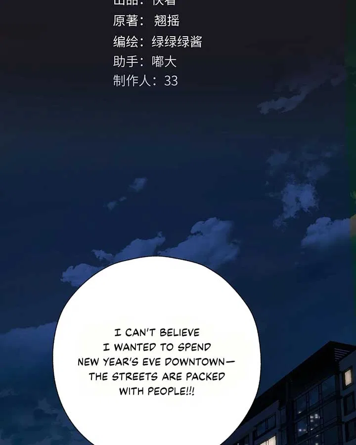 Only for Love Chapter 35 – Page 3