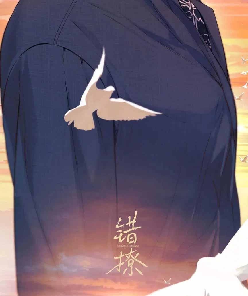 Only for Love Chapter 34 – Page 12
