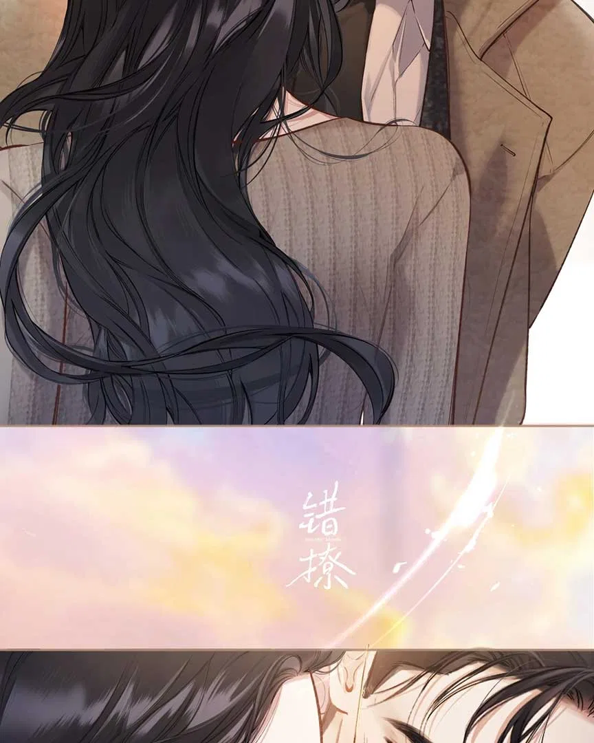 Only for Love Chapter 34 – Page 21
