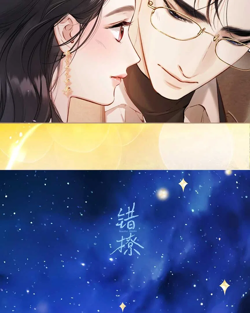 Only for Love Chapter 34 – Page 22