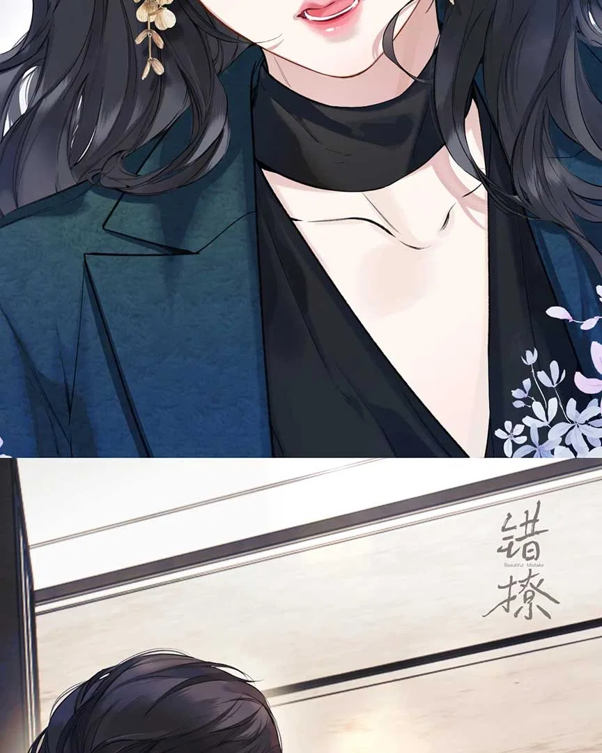 Only for Love Chapter 34 – Page 50