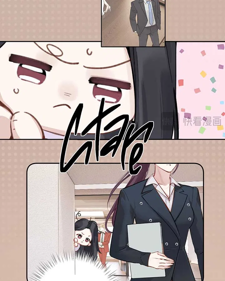 Only for Love Chapter 32 – Page 21