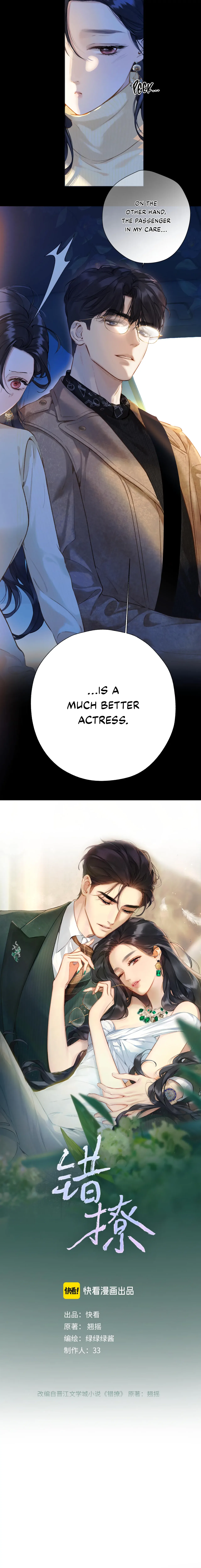 Only for Love Chapter 24 – Page 3